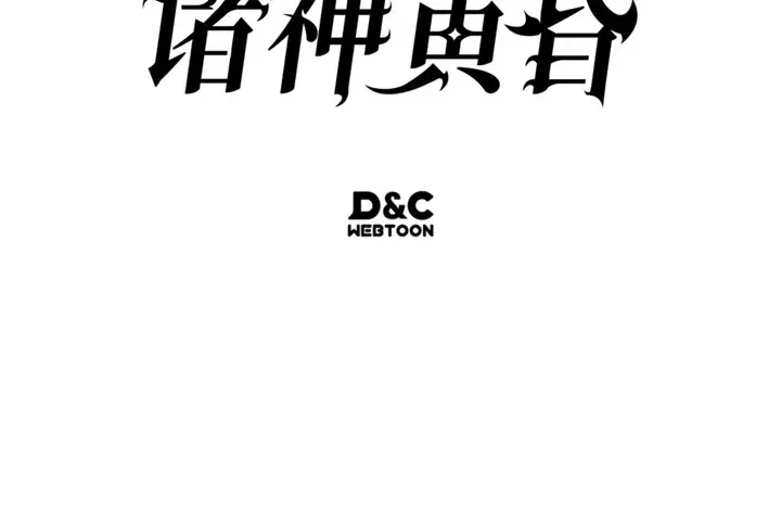 第4话 第292页