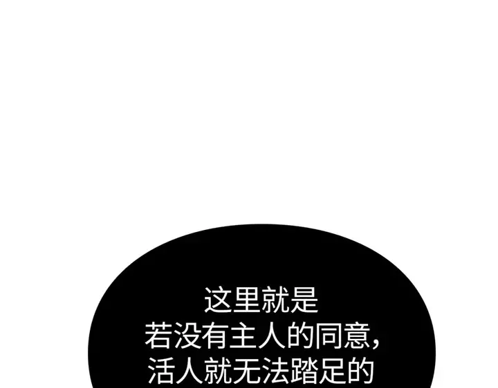 第5话 第3页
