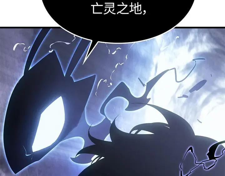 第5话 第4页