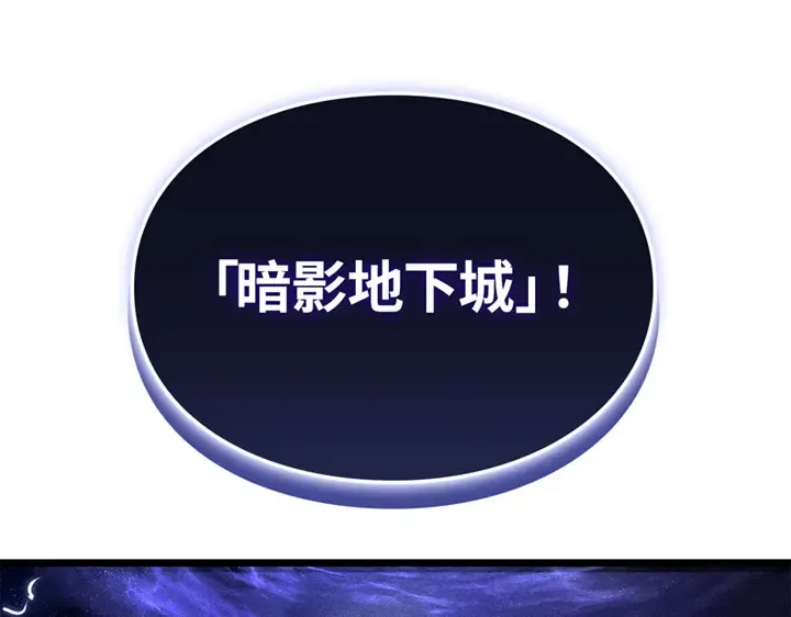 第5话 第7页