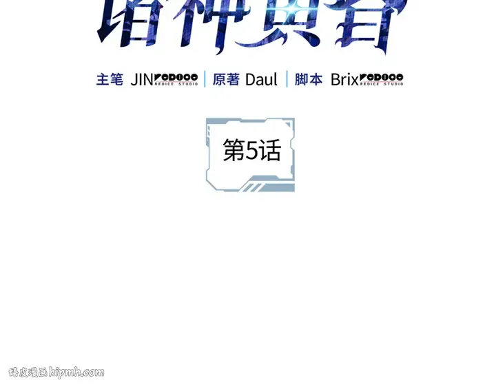 第5话 第16页