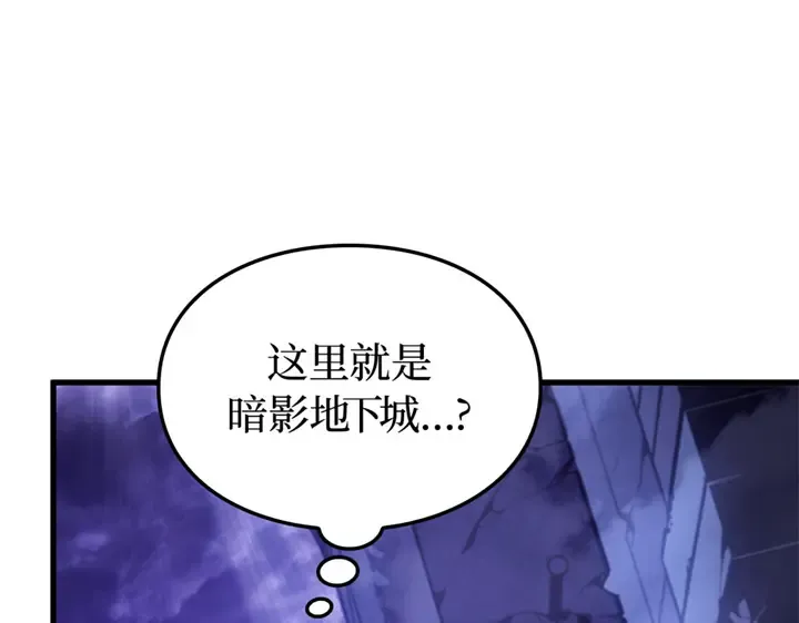 第5话 第17页
