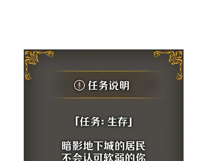 第5话 第30页