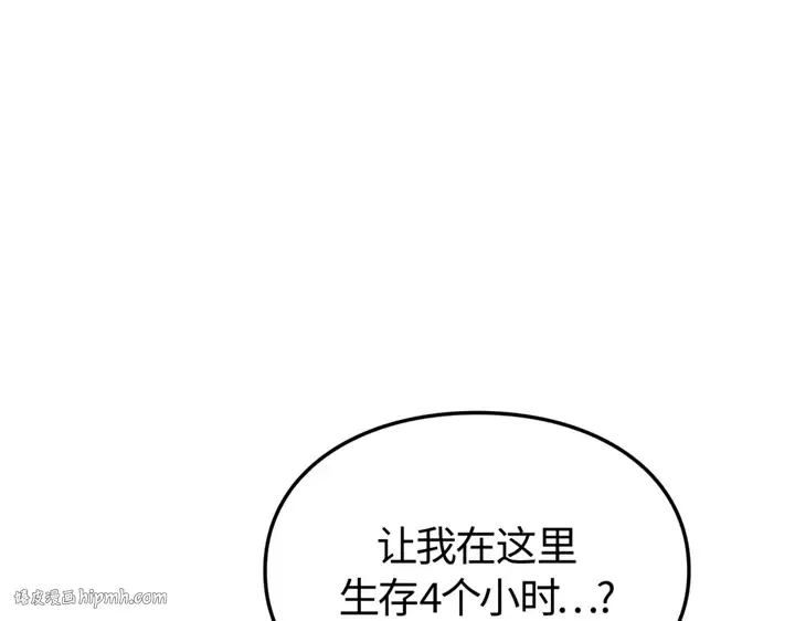 第5话 第32页