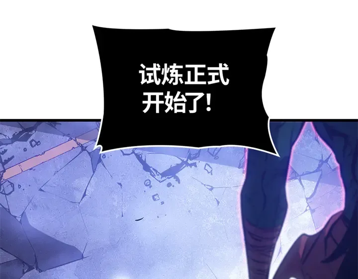 第5话 第36页
