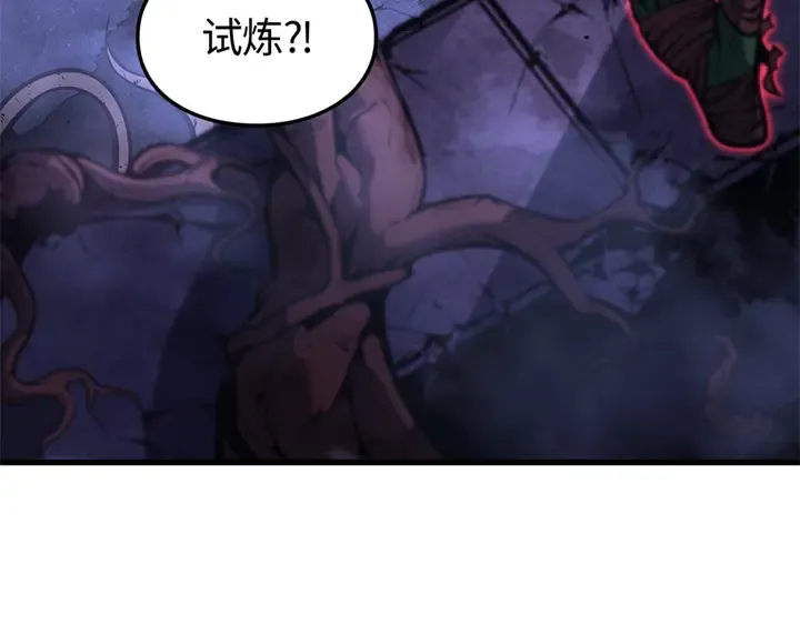 第5话 第38页