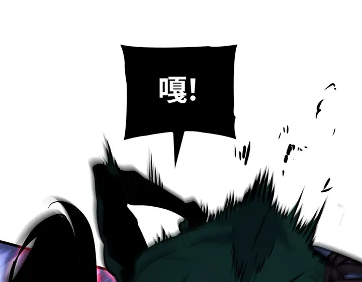第5话 第45页