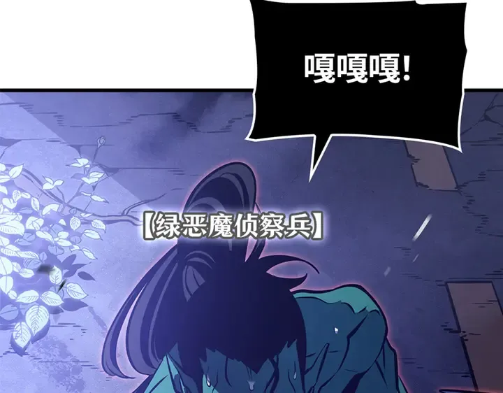 第5话 第53页