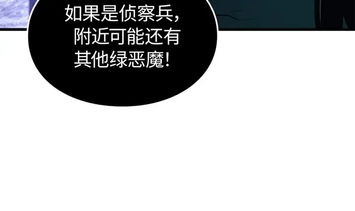 第5话 第58页