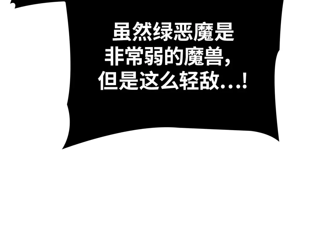 第5话 第63页