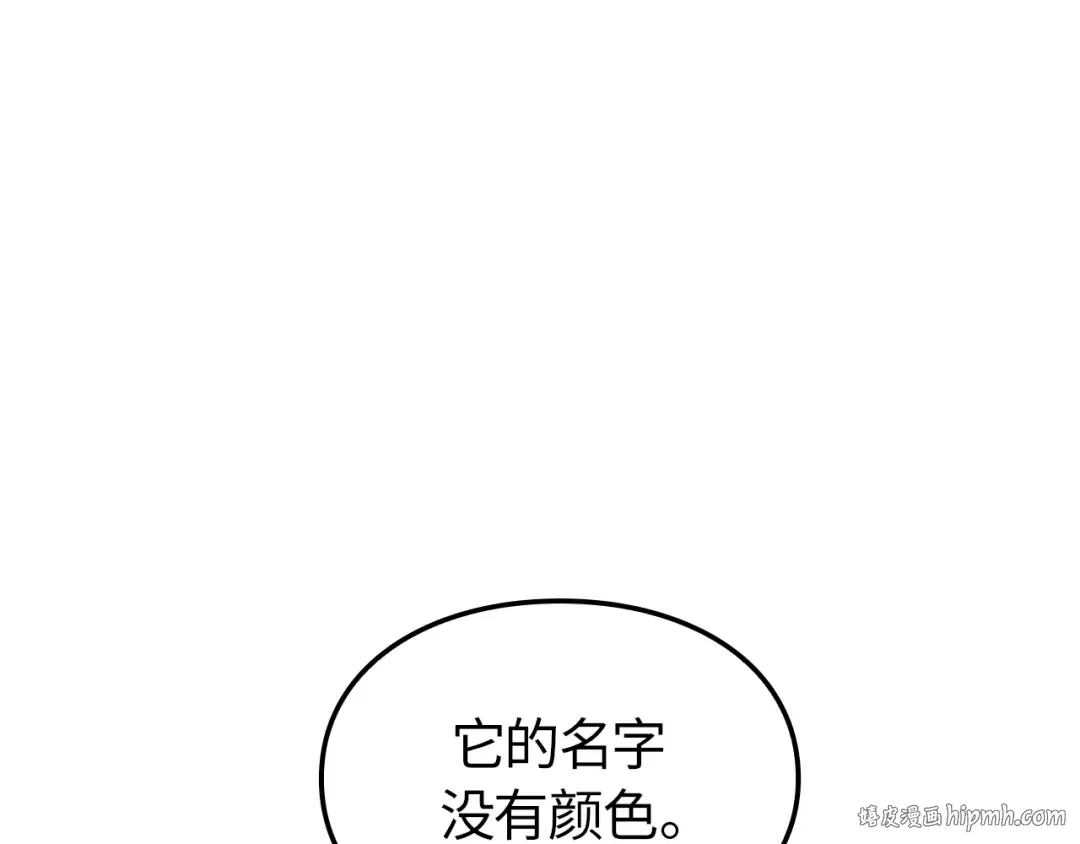 第5话 第64页
