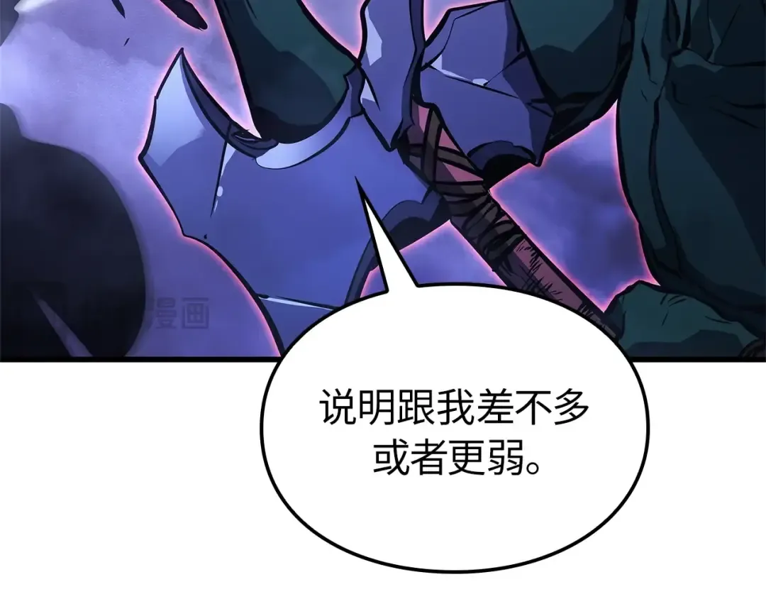 第5话 第67页