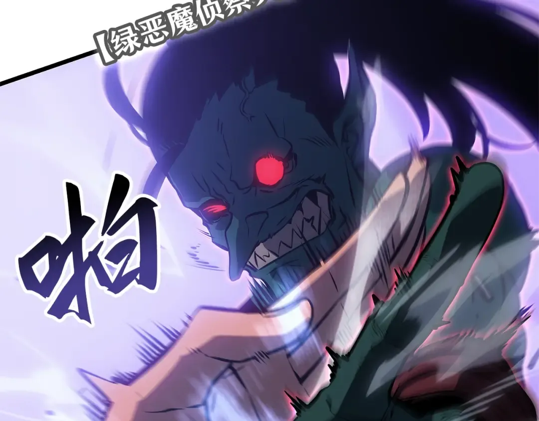 第5话 第69页