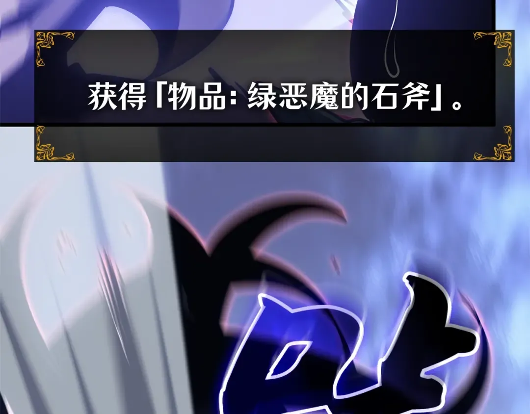 第5话 第73页