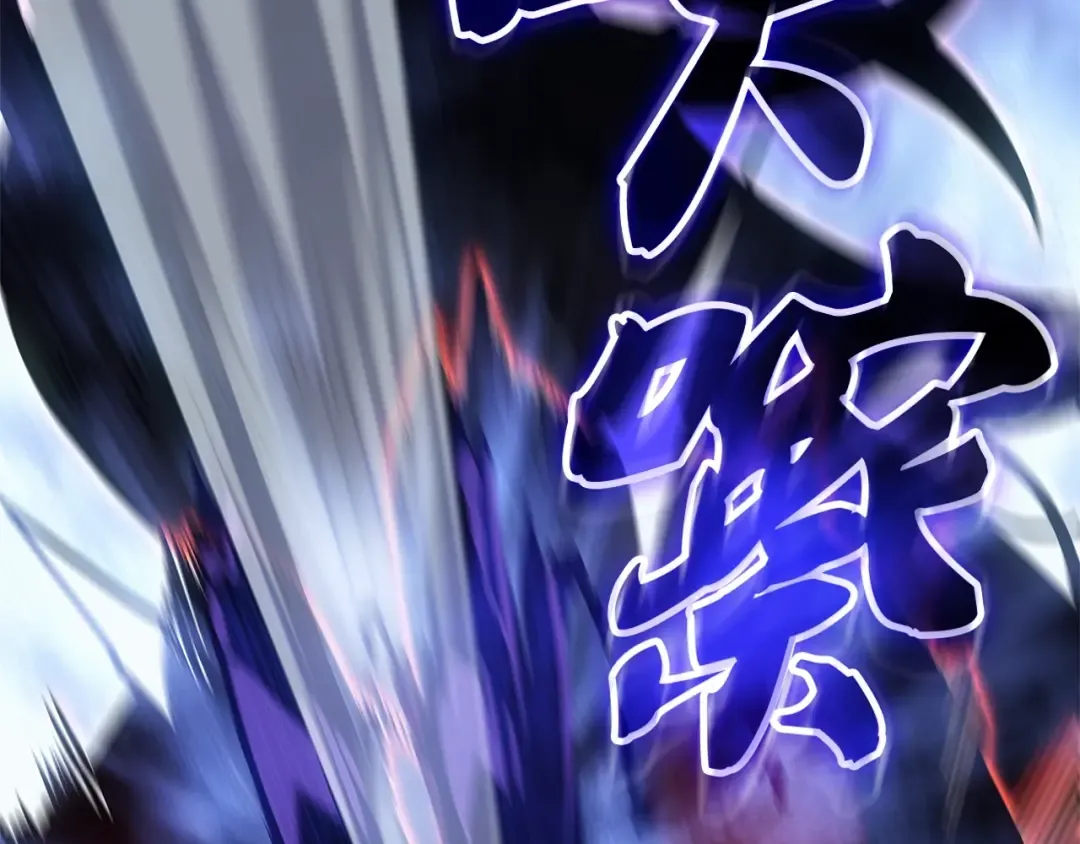 第5话 第74页