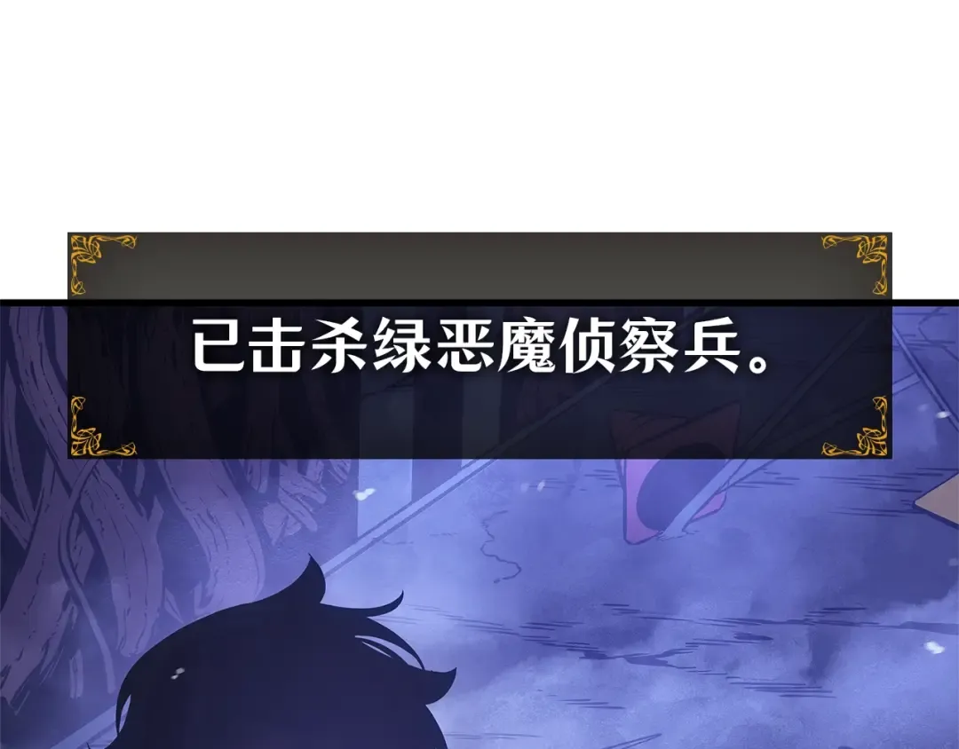 第5话 第79页