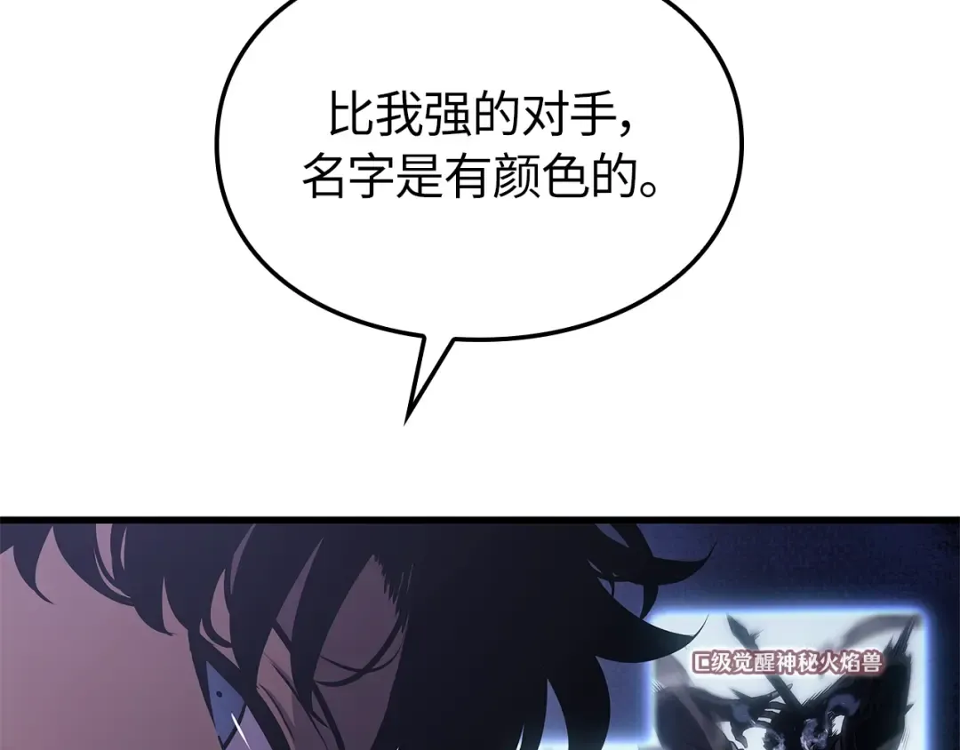 第5话 第83页