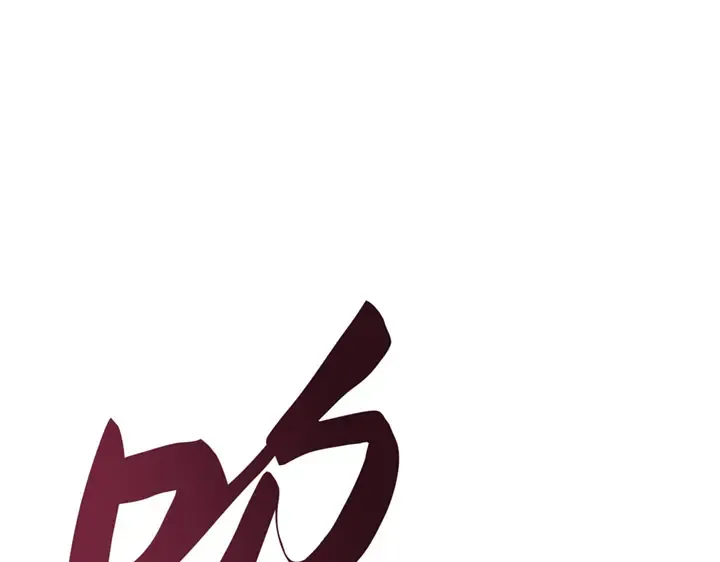 第5话 第86页