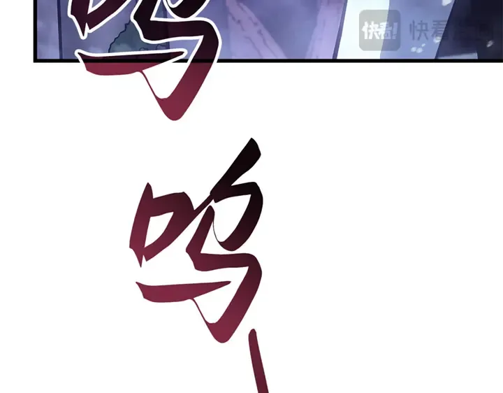 第5话 第89页