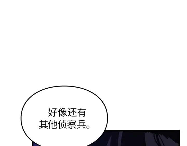 第5话 第93页