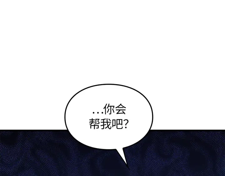 第5话 第106页