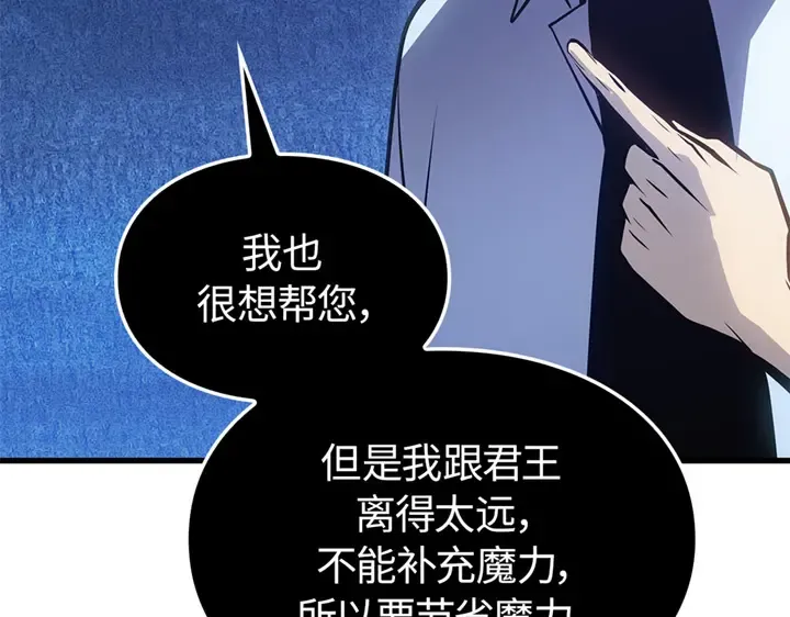第5话 第108页