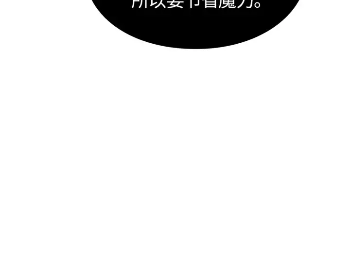 第5话 第109页