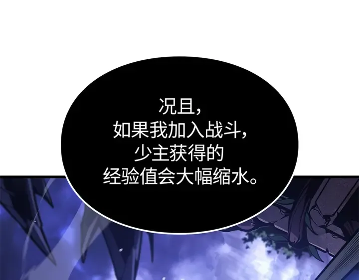 第5话 第110页