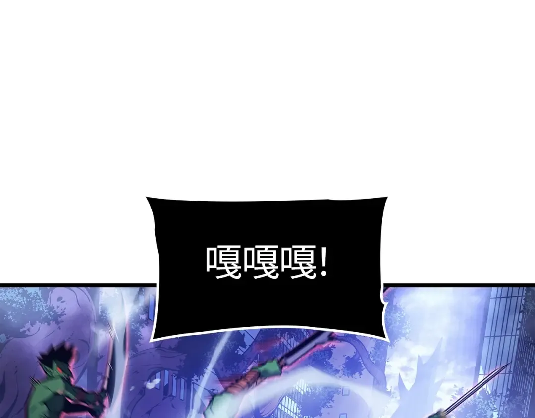 第5话 第115页