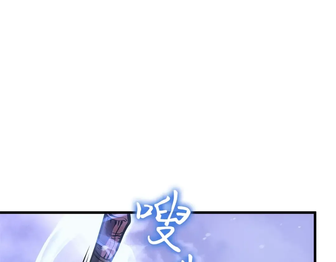 第5话 第119页