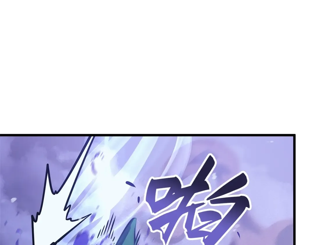 第5话 第121页