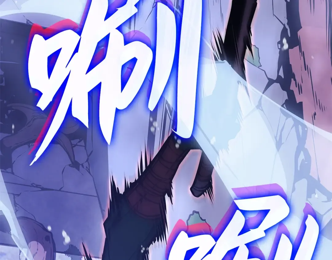 第5话 第123页