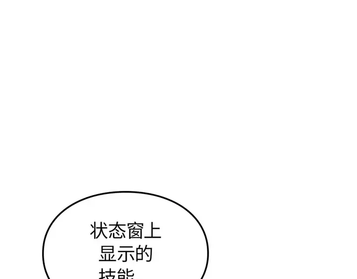 第5话 第130页