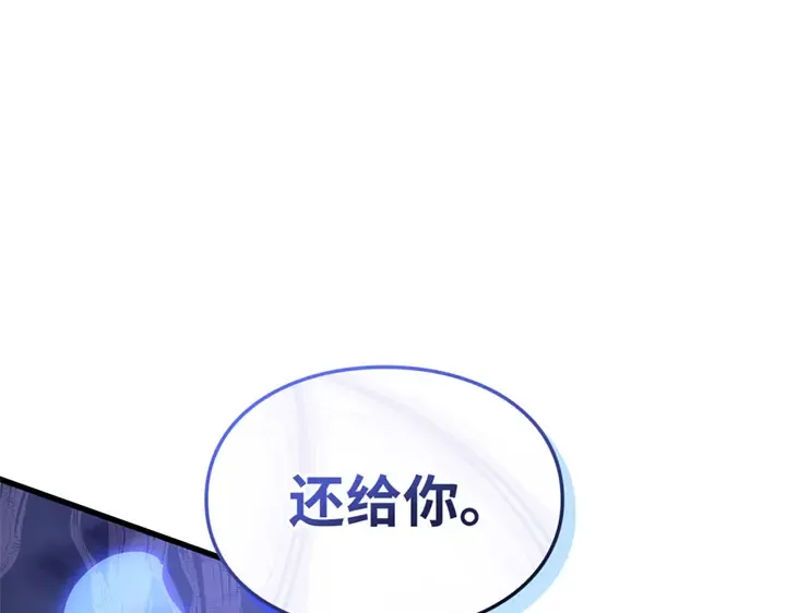 第5话 第141页