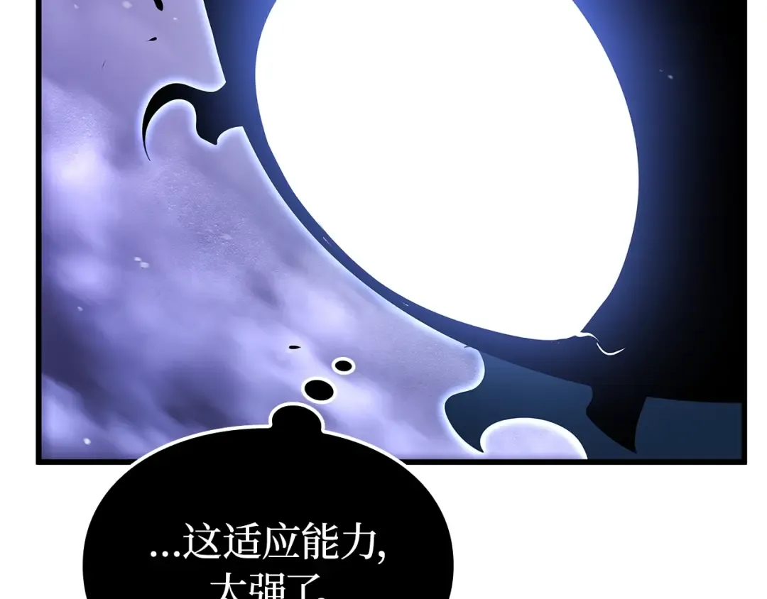 第5话 第151页