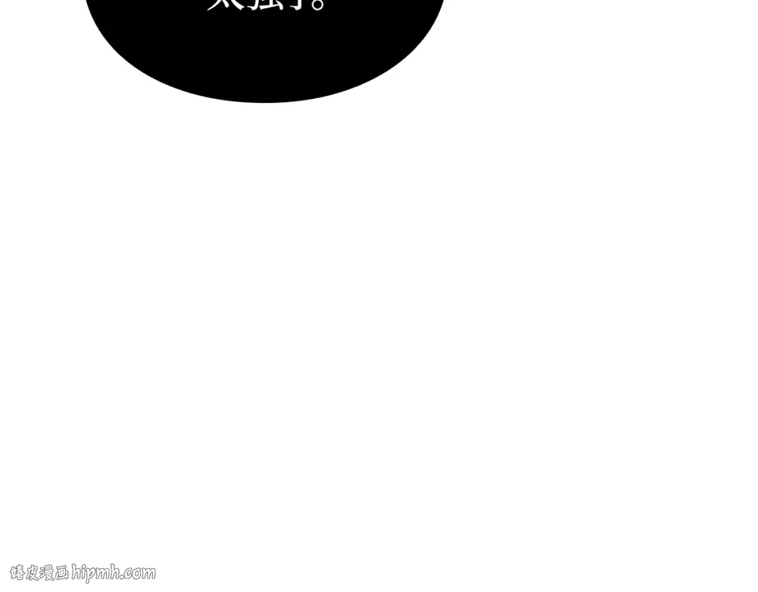第5话 第152页