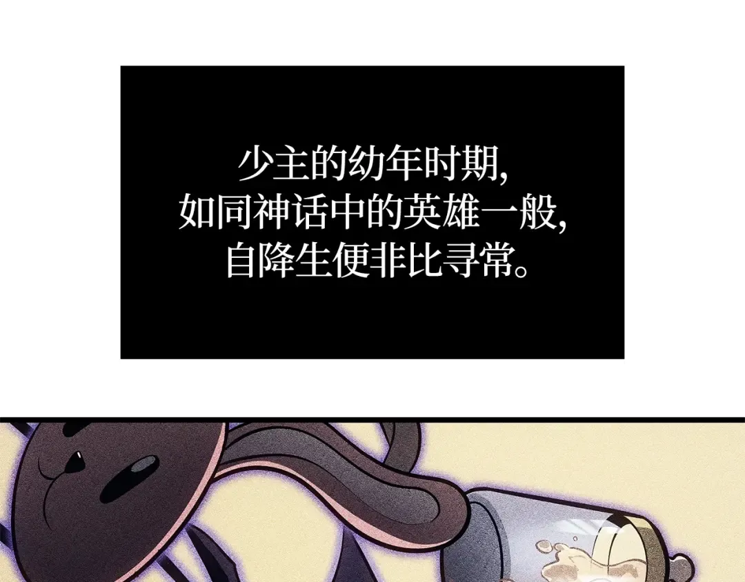 第5话 第153页