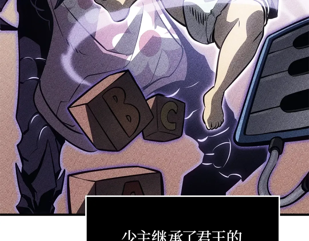 第5话 第155页