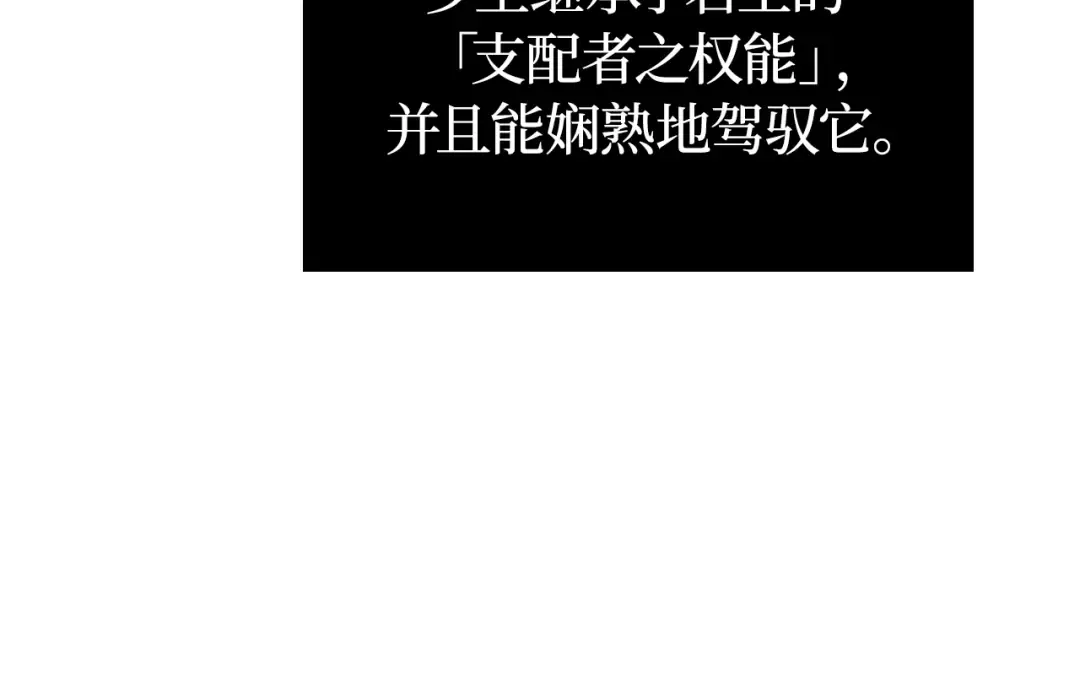 第5话 第156页