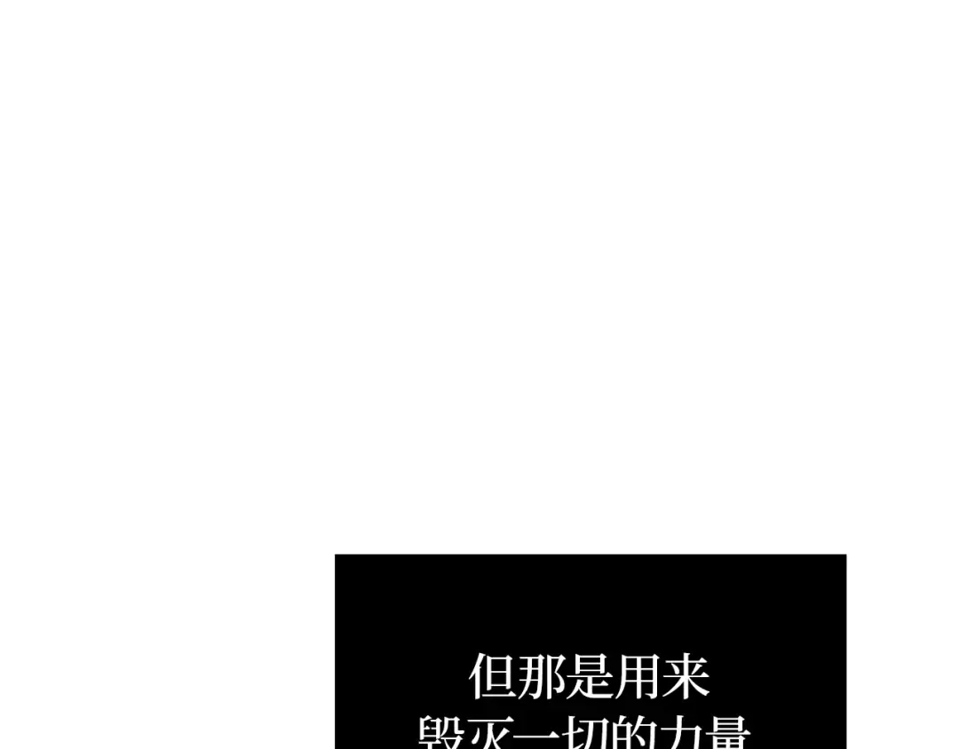 第5话 第157页