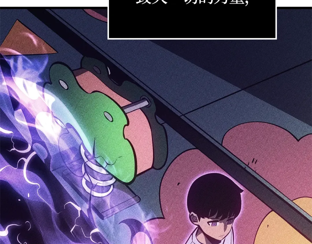 第5话 第158页