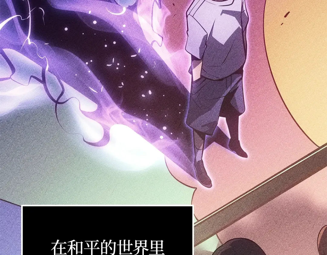 第5话 第159页