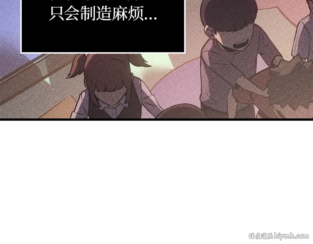 第5话 第160页