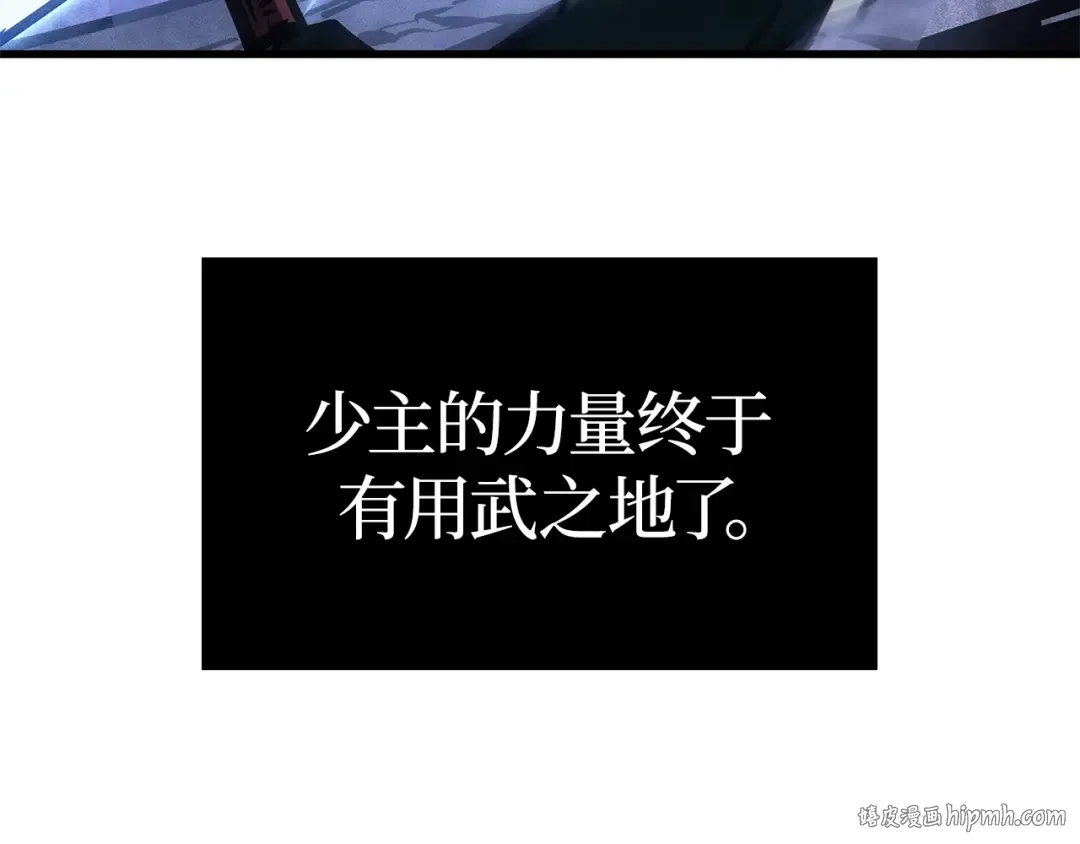 第5话 第168页
