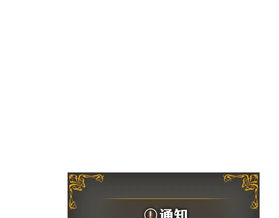 第5话 第169页