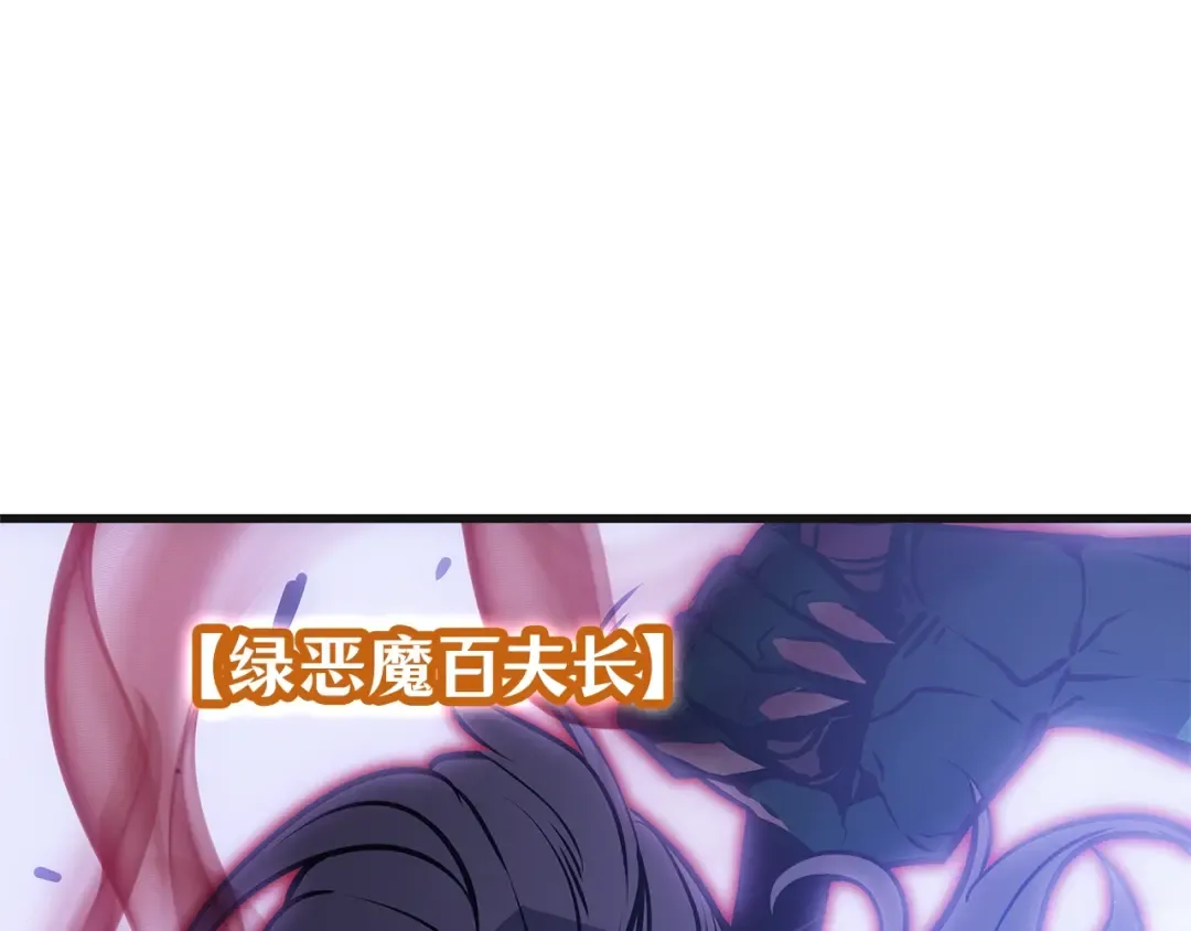 第5话 第189页