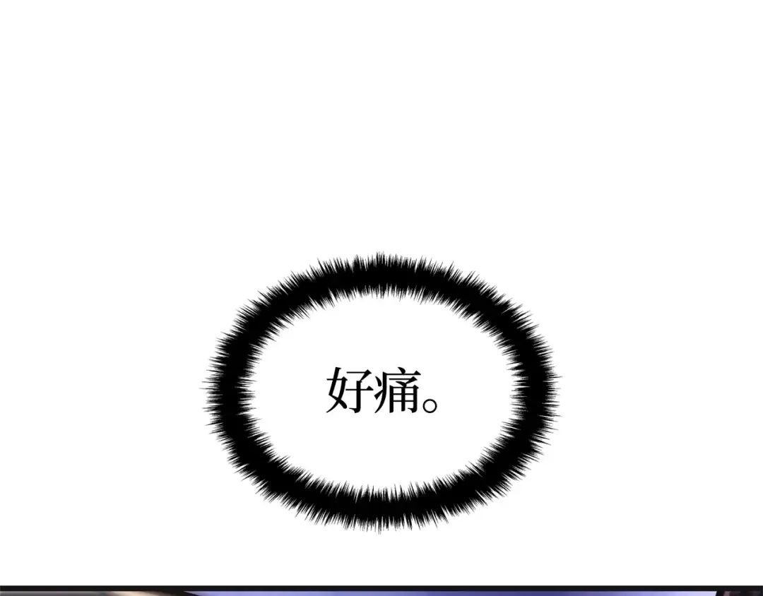 第5话 第195页