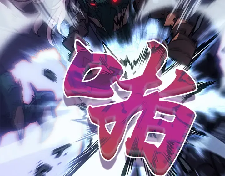 第5话 第211页