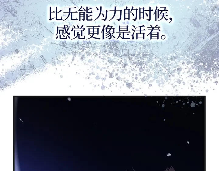 第5话 第214页