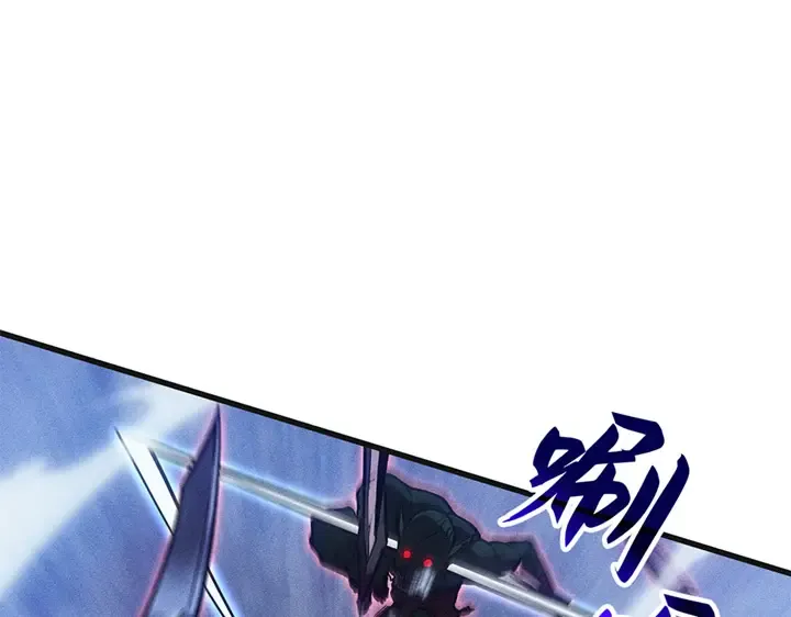 第5话 第217页